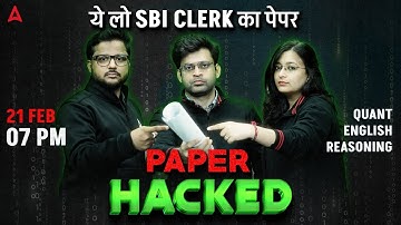 SBI Clerk Paper 2024-25 📄🚀| SBI Clerk Most Expected Paper 🏆| By Adda247