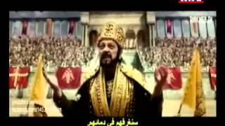 فتح 1453 , فيلم تركي يهاجم المسيحية - يمنع عرضه في لبنان