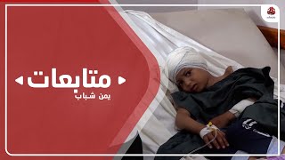 ارتفاع ضحايا قصف حوثي غربي تعز إلى 6 مدنيين بينهم نساء