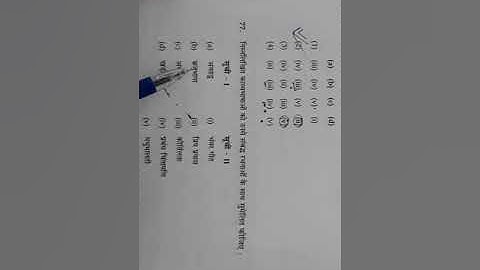 UGC NET 2nd Paper HINDI Answer key july 2018 part 2 by saflta ki sidi