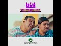 الإعلان الرسمي لفيلم مندوب مبيعات الإعلان الرسمي لفيلم مندوب مبيعات