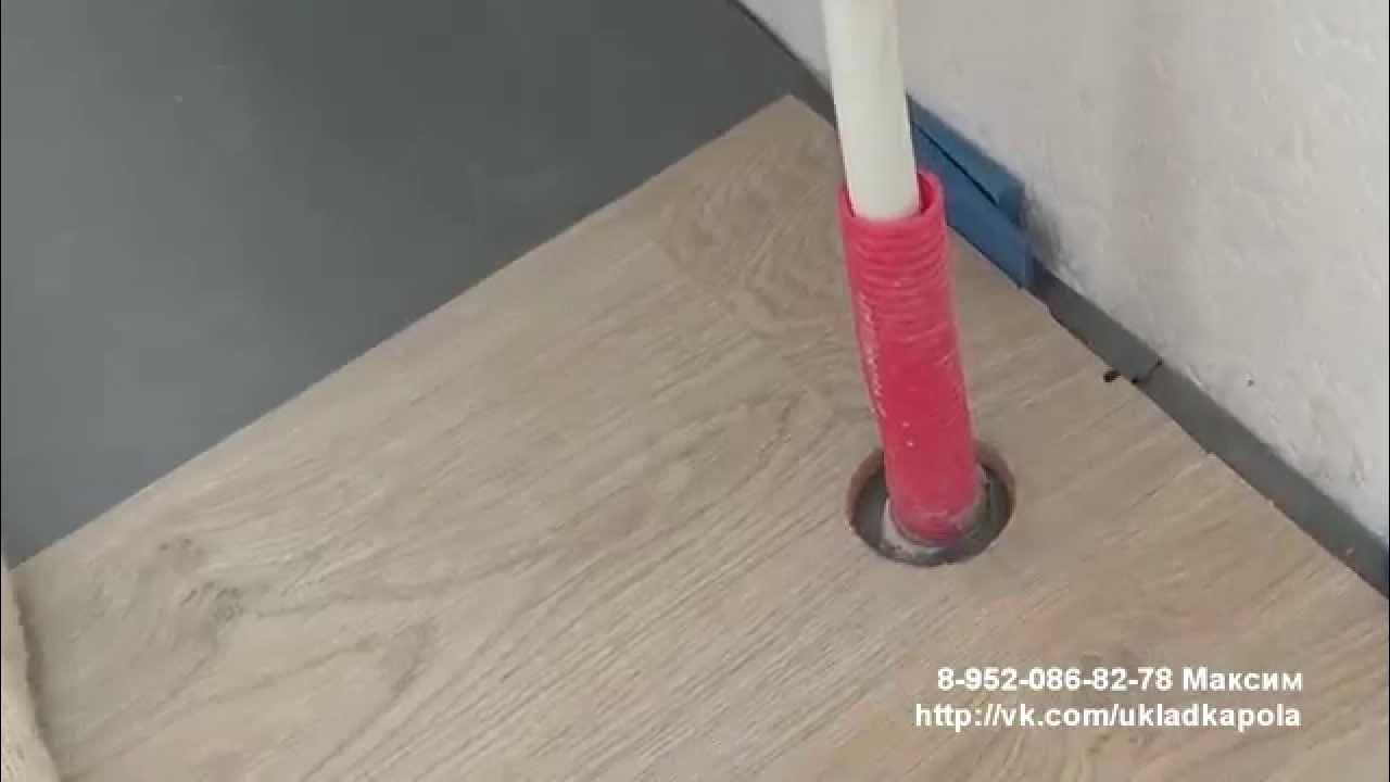 Укладка ламината. Аккуратное отверстие под трубы отопления - YouTube