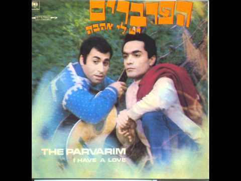 Mira הפרברים - אילו כל האוהבים en YouTube Mira הפרברים - אילו כל האוהבים en YouTube