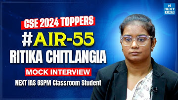 UPSC CSE 2024 Mock Interview | Ritika Chitlangia (AIR 55) | NEXT IAS GSPM Classroom | UPSC