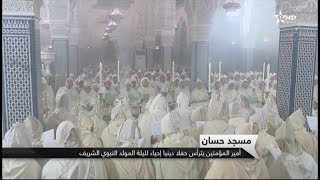 نشرة الأخبار الرئيسية الأولى 2018/11/19