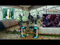 ちゃくら(Chakura) - 未春 (Before Spring) [LEAD - Rocksmith 2014 CDLC]