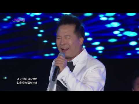 이진관 - 영자만 보여요 + 인생은 해피송 (이태루/이진관) 가요베스트 599회 대구1부