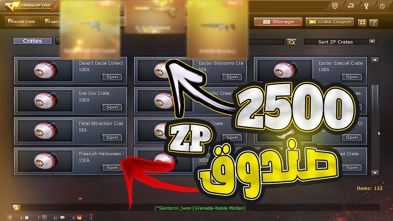 تفتيح اكبر عدد صناديق ZP في كروس فاير 😱 #1 | Crossfire