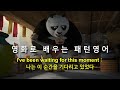 I've been waiting for this moment   나는 이 순간을 기다리고 있었다