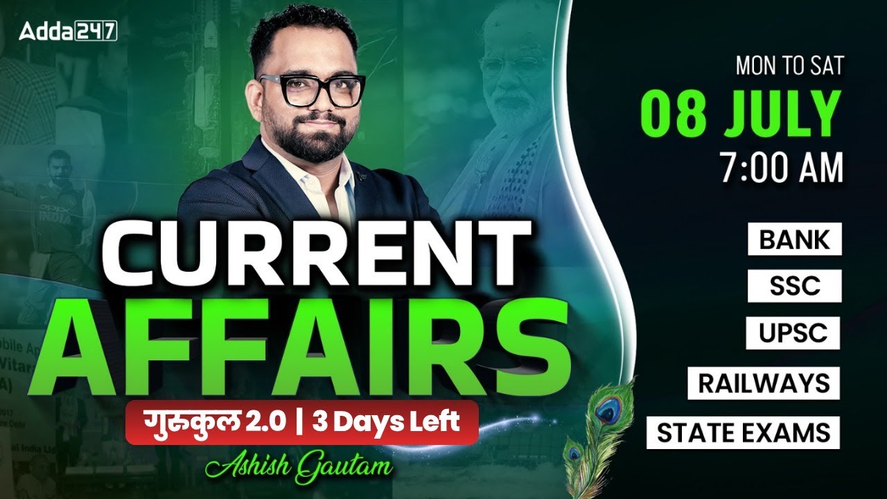 Current Affairs Today | 8 July Current Affairs 2025 | Daily Current Affairs By Ashish Gautam