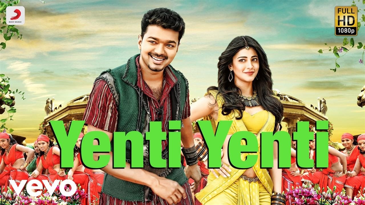 Puli Telugu   Yenti Yenti Video  Vijay Shruti Haasan  DSP