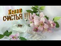 Очень красивое поздравление с Днем Рождения женщине Надежда Кадышева Золотое кольцо С Днём рождения