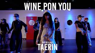 TAERIN POP-UP Class / Wine Pon You - Doja Cat (ft. Konshens) / @ProjectLeeDanceacademy