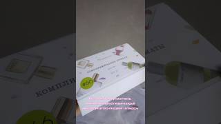 Распаковка чудесного аромабокса от Randewoo #randewoo_распаковка #духи #подарок #новыйгод