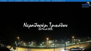 🏵️ 24-March-2026, Κάμερα Νεραϊδοχωρίου Τρικάλων Timelapse, Timelapses.gr 🇬🇷