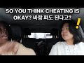 Agreeing With My Friend That CHEATING IS OK In Front Of My GIRLFRIEND! *BAD IDEA*