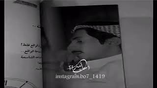 كتاب شريان الديحاني 😍😍😍❤️