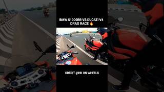 BMW S1000RR VS DUCATI V4 DRAG RACE ?shorts motovlog viral reels bmw