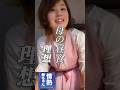 母の昼食♡汚いって言わないでね♡ #子育てあるある #子育てママと繋がりたい #子育て支援 #あるある #小学生ママ