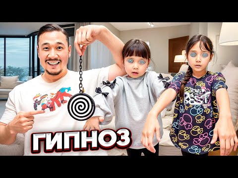 ТОМИРИС ПЕН ЖАСМИНГЕ ГИПНОЗ ЖАСАДЫМ👀😱🤩 БАРЛЫҚ АЙТҚАНЫМДЫ ЖАСАДЫ😂