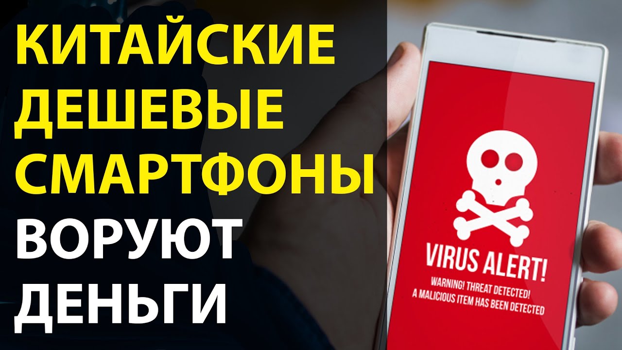 Китайские дешевые смартфоны воруют деньги. Робот для путешествия в человеке. NANO NEWS #3