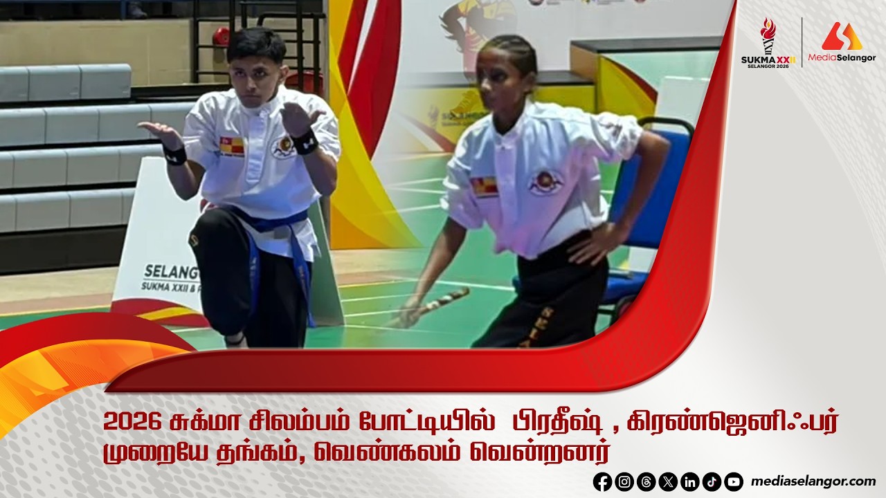 SUKMA 2026 Silambam: Preteish Wins Gold, Kiranjenifeer Bags Bronze for Selangor