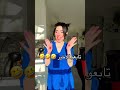 ساندرا اهميه قياساتي