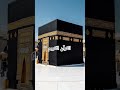 Quran Urdu translation #duet #tareeqjamel #islamicscripture #quranictranslation #love #islamictext