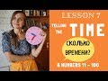 Telling the time in Russian | Lesson 7