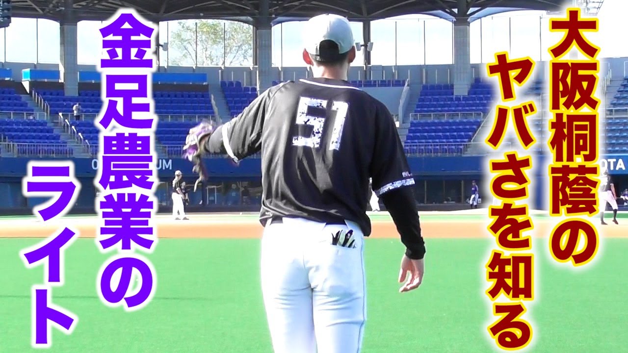 【旋風】金足農業のライト・菊地彪吾『根尾くんの打球は見えなかった』