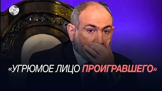 «Позорное выступление!» Как армяне отреагировали на речь Пашиняна в Москве