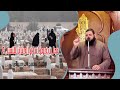 هل يجوز اتباع النساء للجنائز الشيخ سعيد البرجيسي mp3