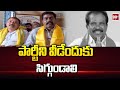     tdp leaders fires on gollapalli surya rao  99tv