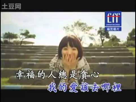 Watch 黃雅莉 Huang Ya Li-善良 (KTV完整版) on YouTube