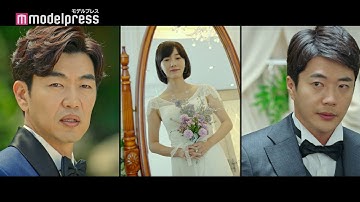 クォン・サンウ待望のラブコメ復帰作「ラブ・アゲイン 2度目のプロポーズ」予告