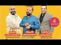 معادلة معاهد بدايه المنهج ٢٠٢٥