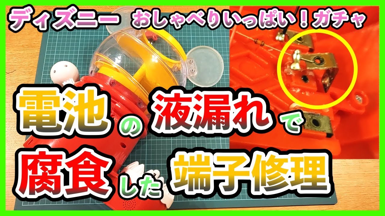 ジャンク )マッキントッシュⅡci 本体のみ 起動不可 電池液漏れあり