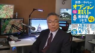 225オプションが効率的に学べる本を出します！