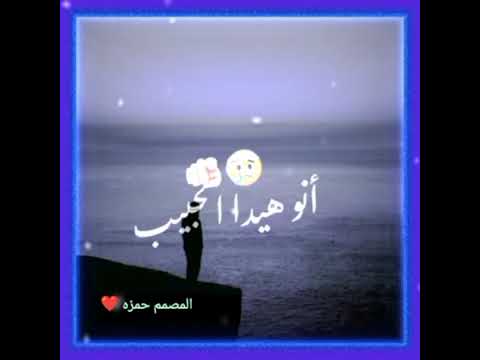 لك مش انا حدا هيي مع غريب ستوريات انستا تصميم فينميت