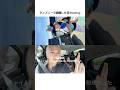 ディズニーで夫婦喧嘩vlog