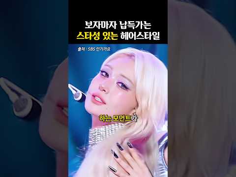 한 순간에 ‘스타성 잃을 뻔한’ 전소미