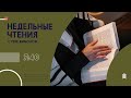 🔴 Правильный старт с Семёном Поздырка | Кишинёв, Молдова