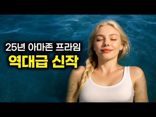 각 분야 잠입수사 1티어 형사들이 모여 핵폭탄 테러를 막으면 생기는 일