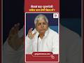 Lalu Yadav Attacks: "Rain of Jumlaz in Bihar Today" किसने कहा ‘जुमलों की बारिश आज होगी बिहार में’?