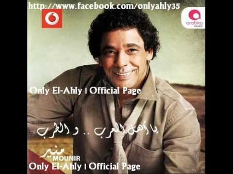     محمد منير يا رمان