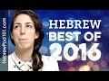 Learn Hebrew in 40 minutes - The Best of 2016