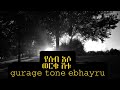 ወርቁ ሽቱ የሰብ አሶ Guragigna Music ጉራጊኛሙዚቃ Guragignamusic Guragignamusic TESFAONLINETV1