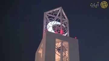 عشائية جميلة للشيخ ناصر القطامي من سورة الروم   18-1-1440