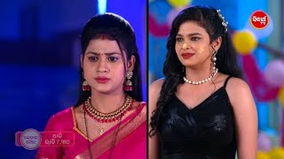 Kedar Gouri Ll Ep-681 Ll Promo-2 Ll 17Th Feb 2026 Ll Serial Review Update Ll Credit Sidharth Tv Ll
