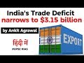 India's Trade Deficit narrows to $3.15 billion in May, Is it a good news for Indian Economy? #UPSC